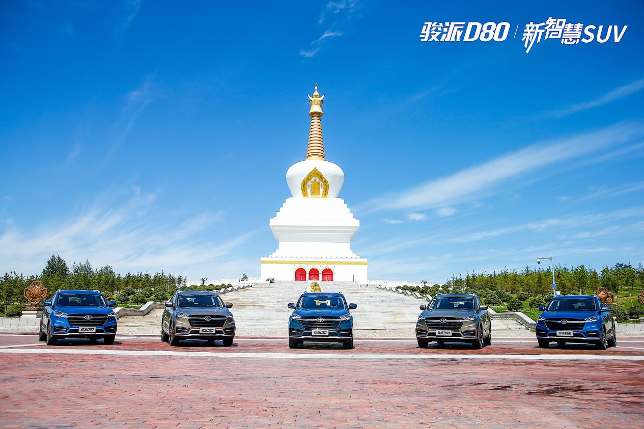 骏派d80优点和缺点,骏派d80售价多少