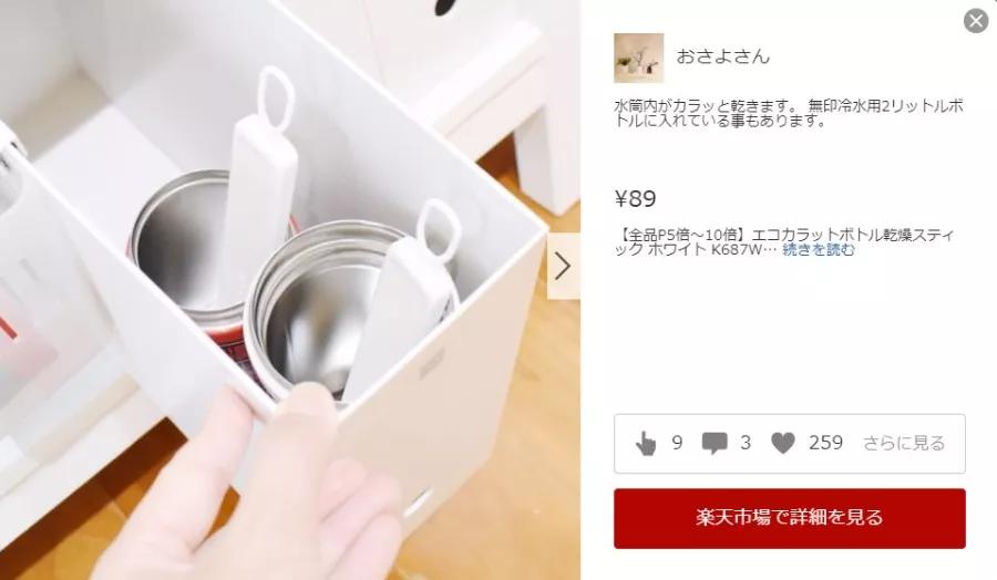 日本主妇一个月20万零花钱,日本主妇一年省了500万