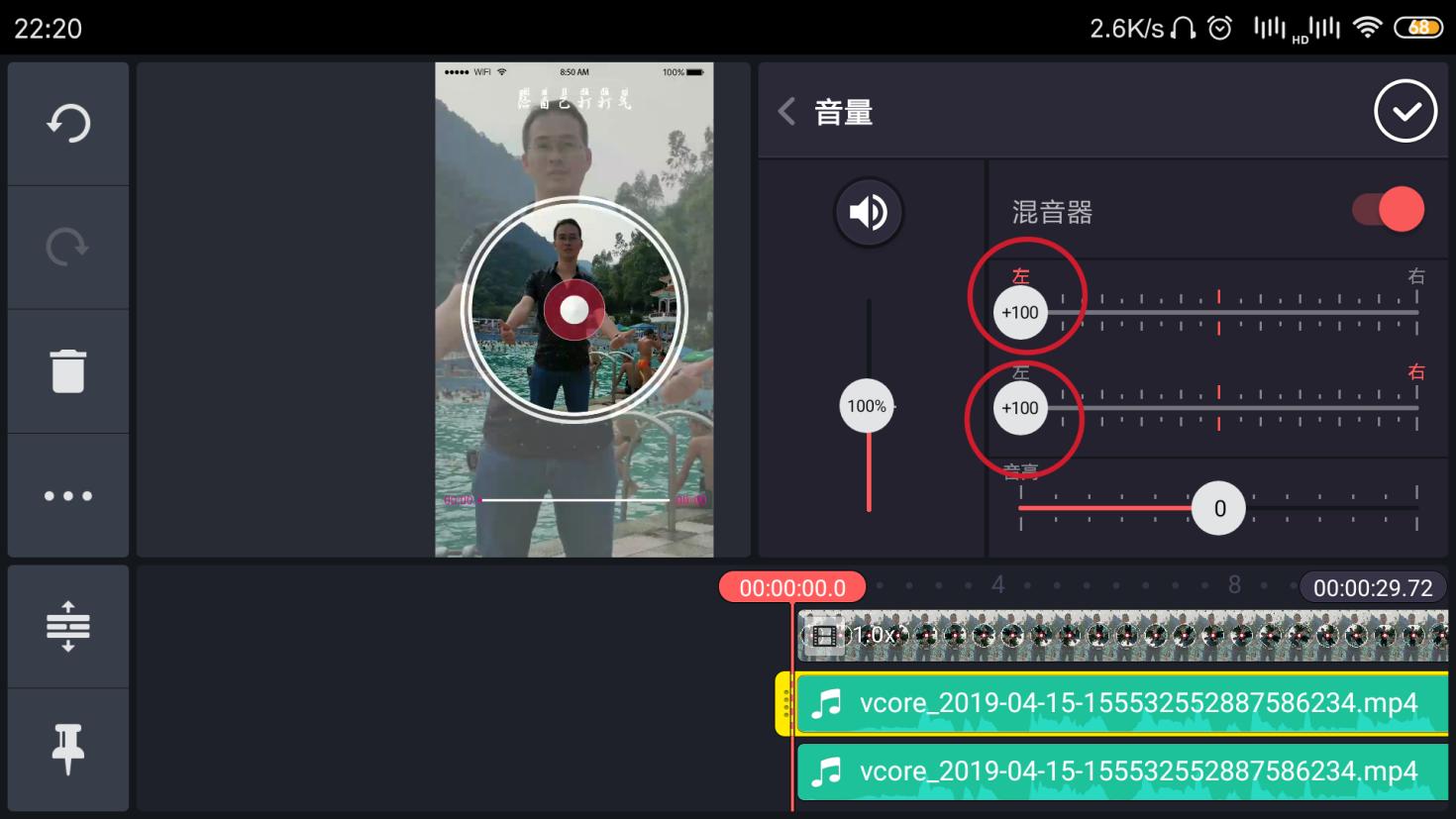怎样制作3d环绕音乐视频,qq音乐怎么改3d环绕音效