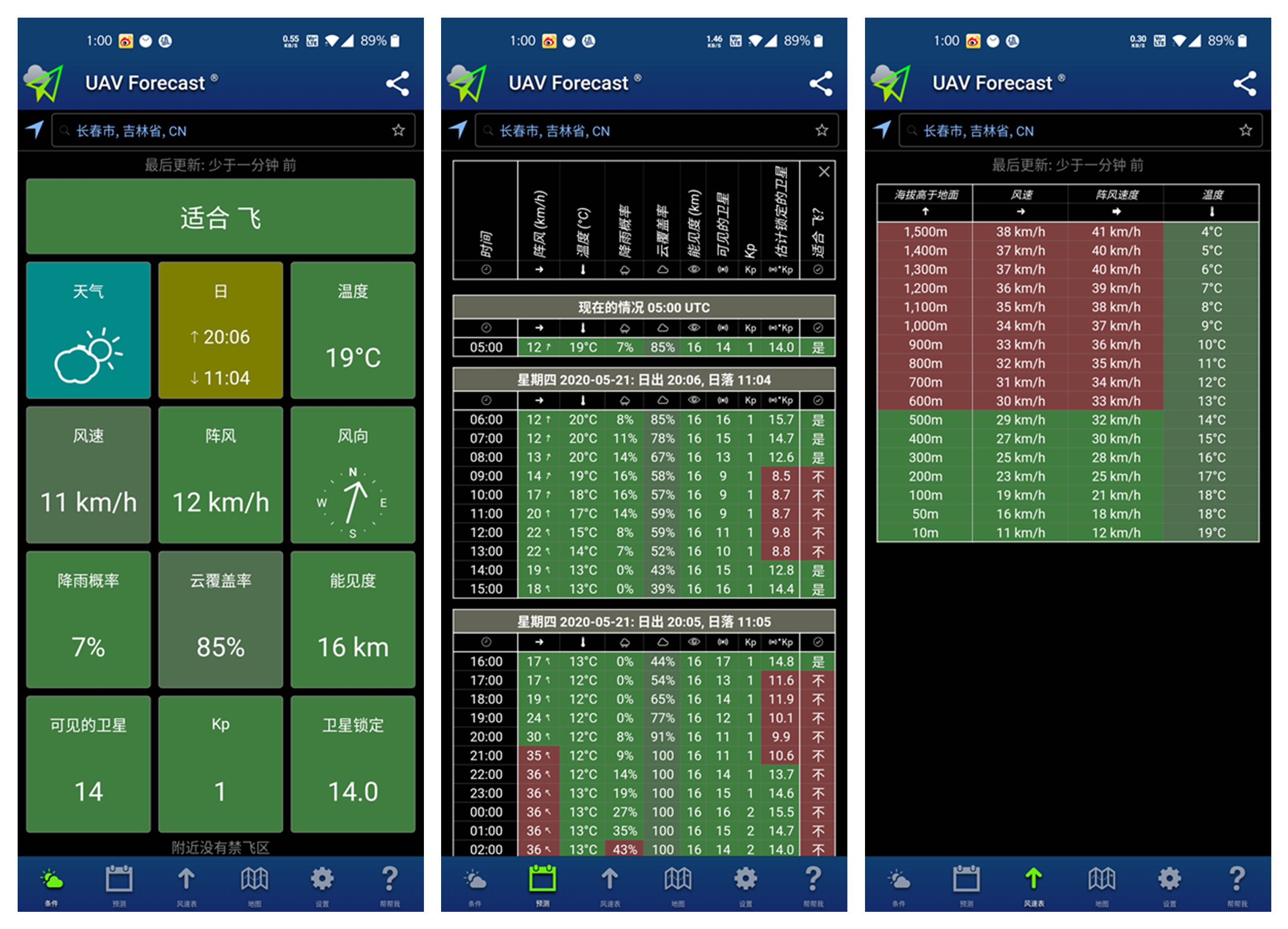 航拍无人机大疆是最好的吗,大疆御mavicair2无人机航拍技巧