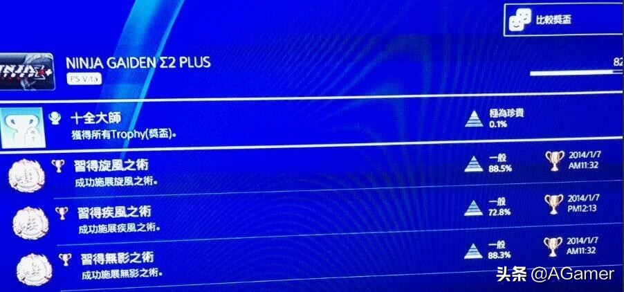 忍者龙剑传哪一部最难,忍者龙剑传版本推荐