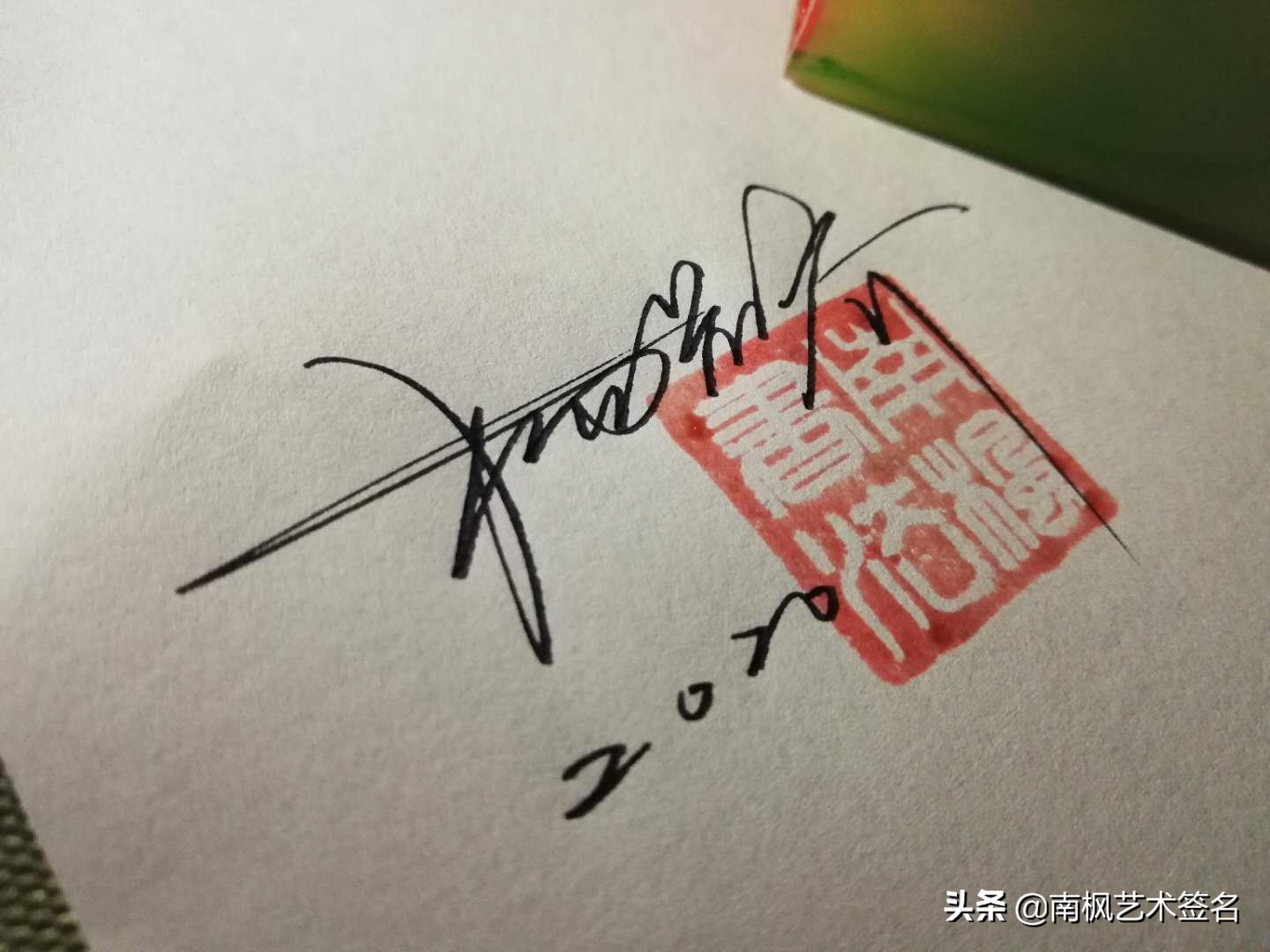 今年最后一批签名大全,72个签名合集