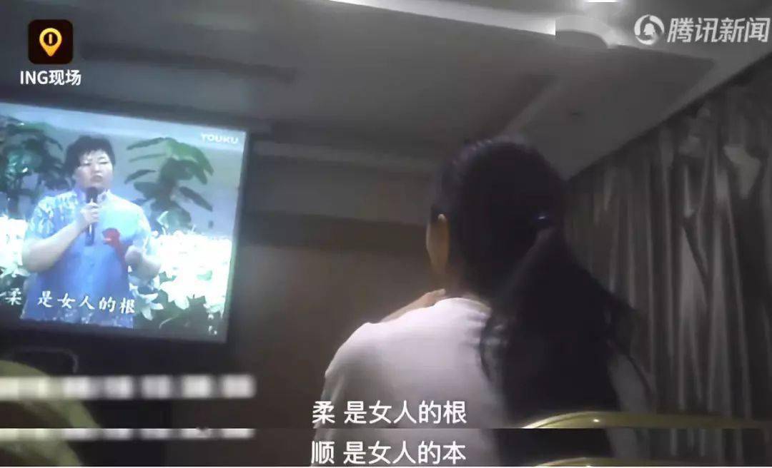 女德班真面目揭秘,女德班事件到底是真是假