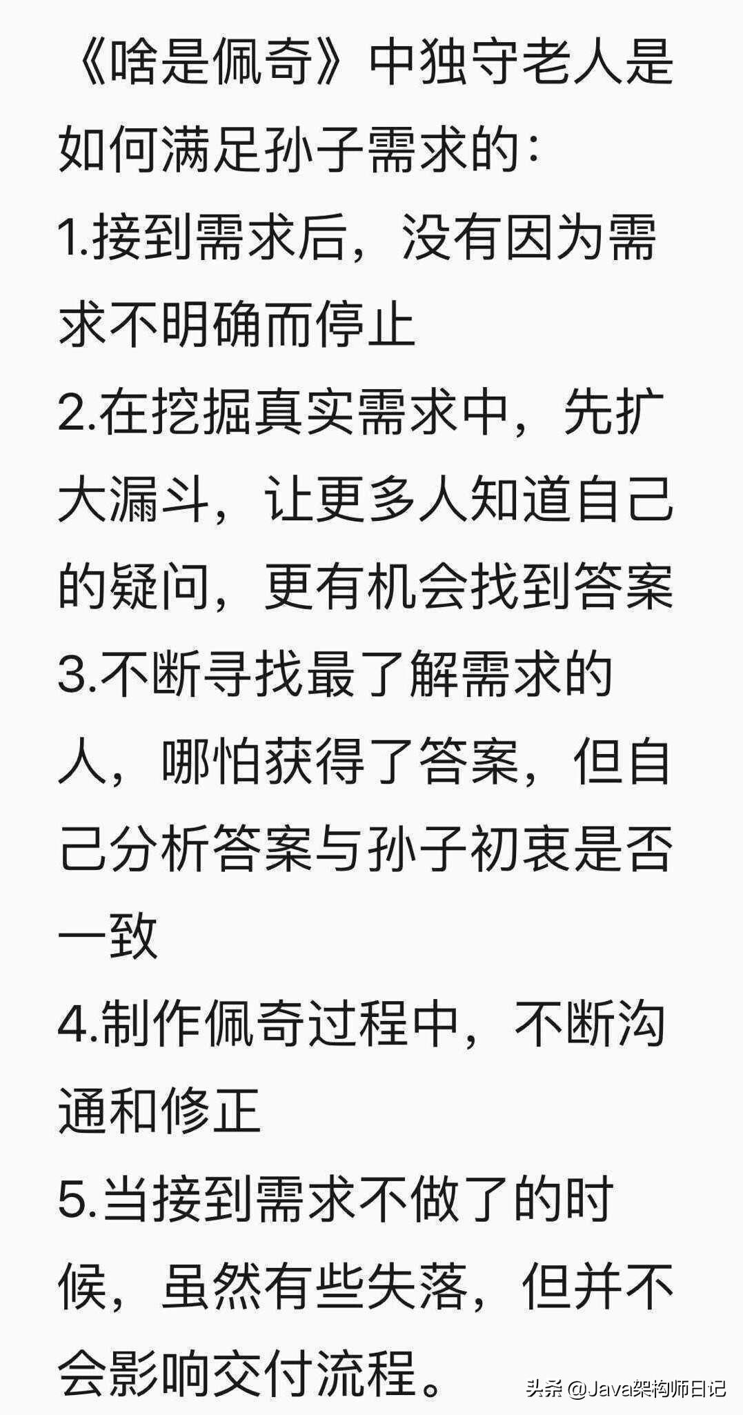 没头发有钱,没时间的同时还没钱