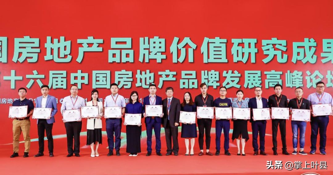 河南天福集团房地产开发有限公司,湖南天福房地产开发有限公司