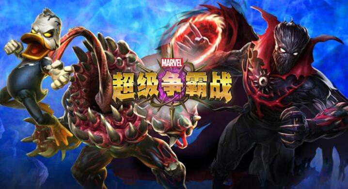 雷神还有姐？最神秘的五位英雄，《漫威超级争霸战》全有还送彩蛋