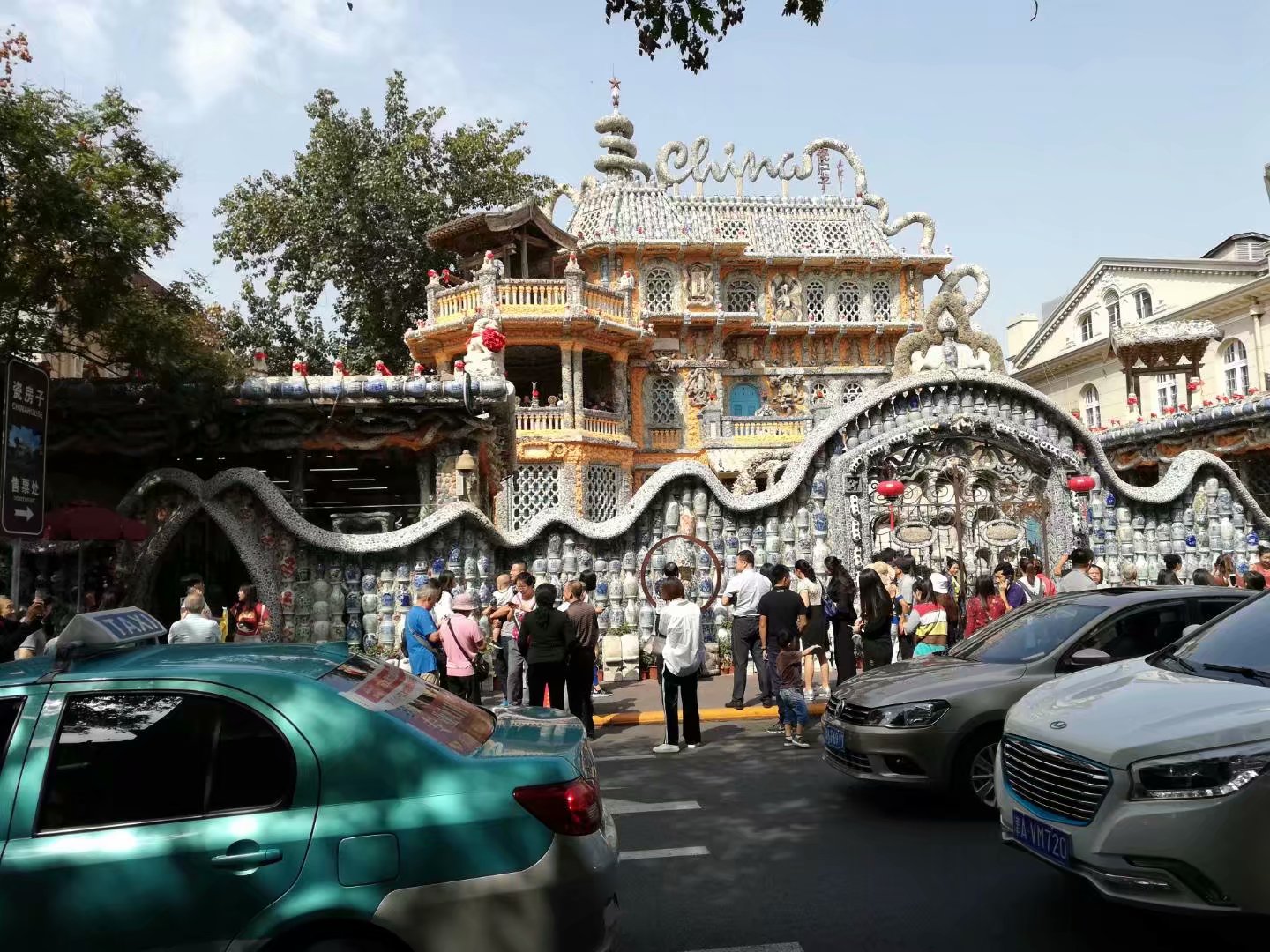 天津市内旅游攻略推荐,天津市区游玩攻略自由行攻略