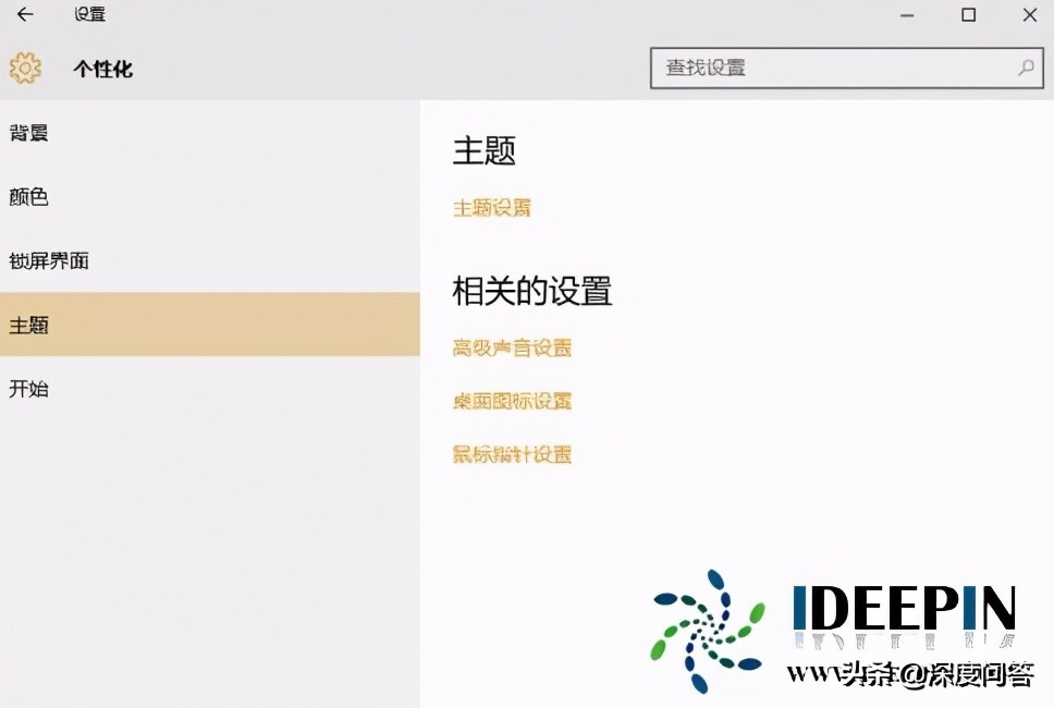 windows10新电脑怎么没有图标,windows10系统桌面不显示