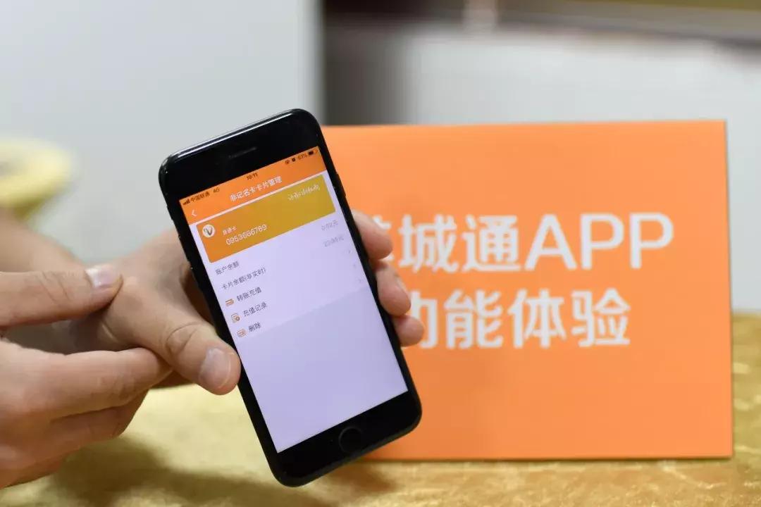 羊城通还有什么意义,羊城通现在什么优惠