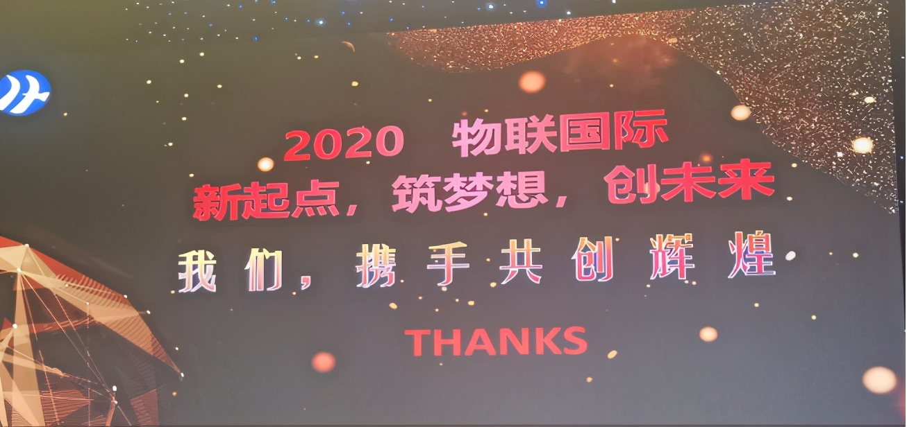 鐗╄仈鍥介檯鍟嗗煄瀹樼綉棣栭〉,鐗╄仈鍥介檯鍟嗗煄瀹樼綉
