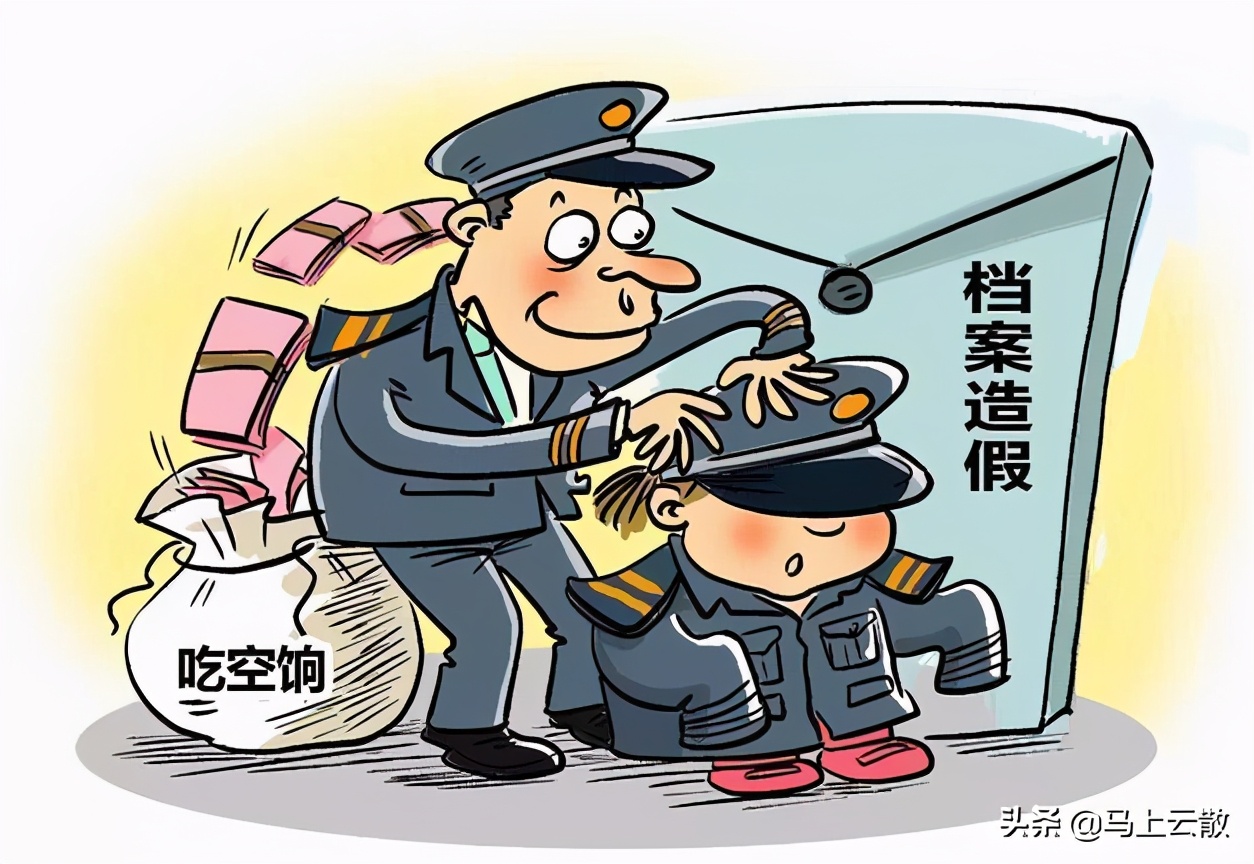 人口普查2020对黑户的处理,人口普查后黑户能上户吗