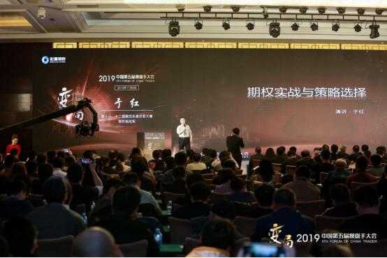 2021中国操盘手大赛,2016年操盘手大会完整视频