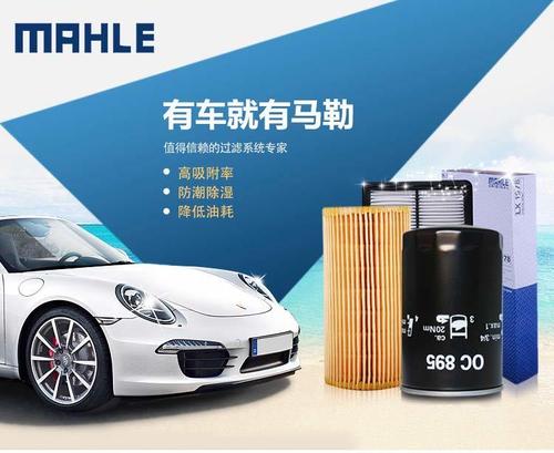 发动机零部件和发动机电控零部件,发动机配件原厂跟副厂有什么区别