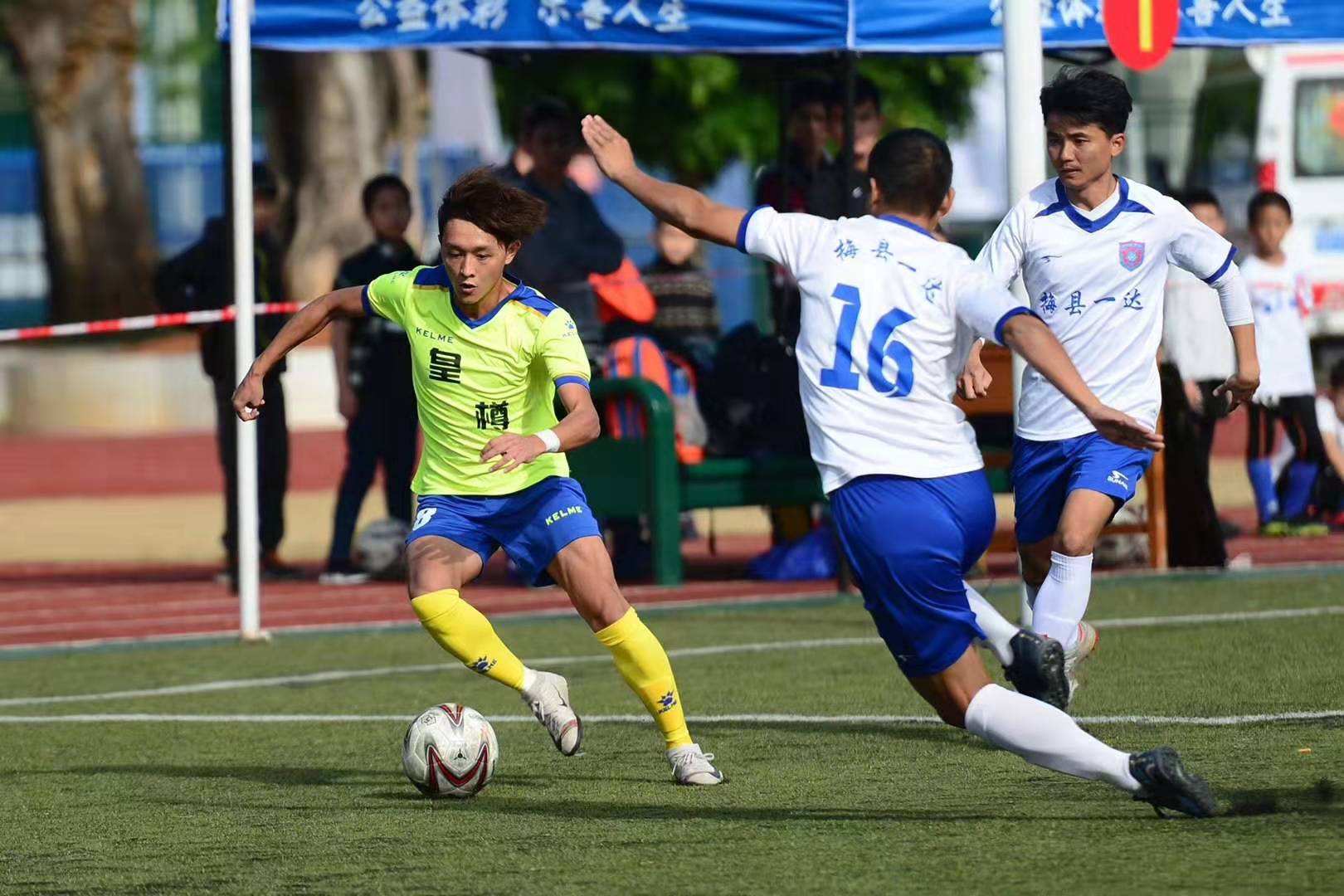 梅州足球联赛开赛视频,梅州举办足球联赛的城市