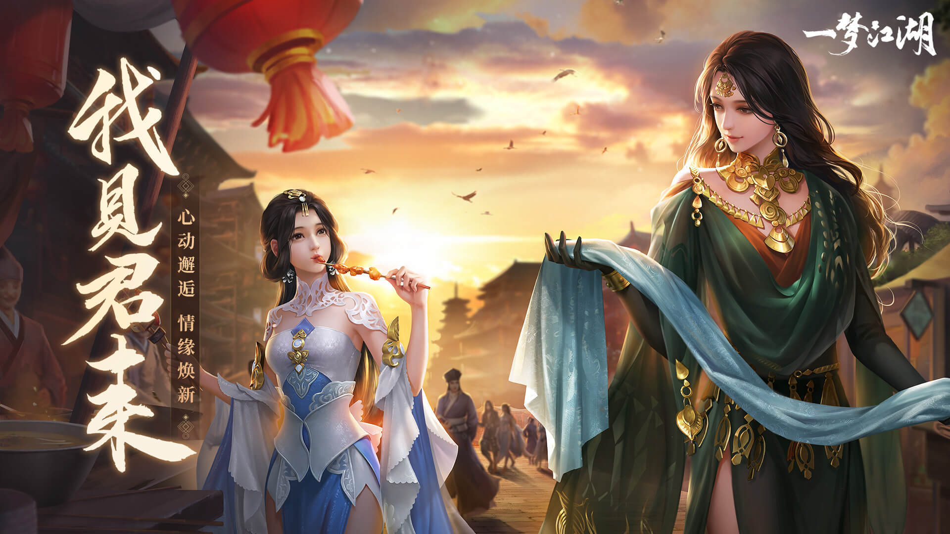 真正的中国风手游游戏推荐,中国风游戏单机版手游热度排行榜