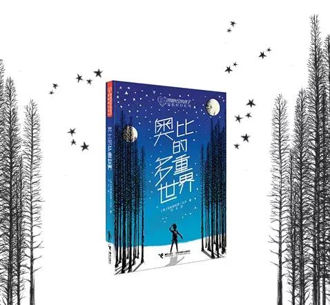 平行宇宙真实存在两段网友经历,平行宇宙书籍值得看吗