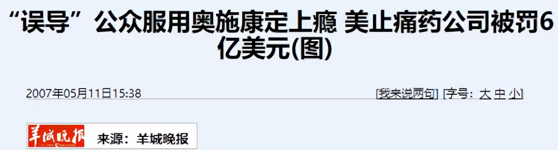 全球最不可思议的骗局,世界上最恶毒的事件