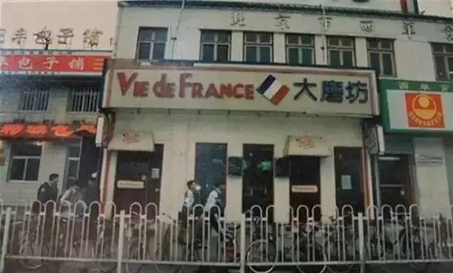 当你和北京人说话,请问您是北京人