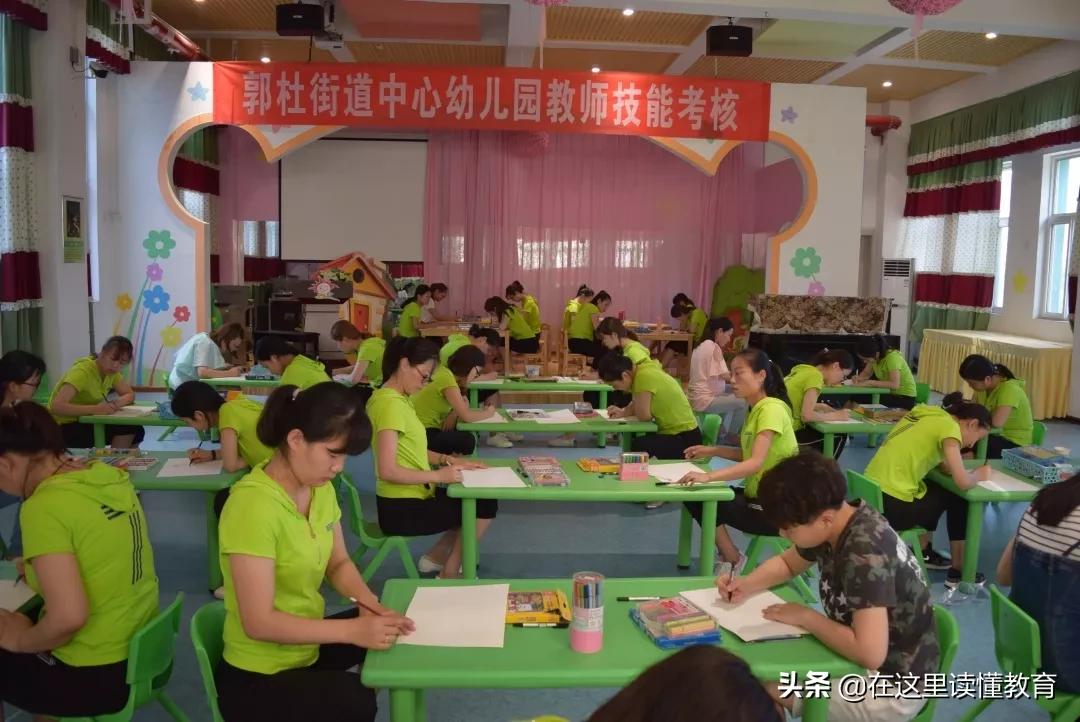 西安郭杜街道中心幼儿园,西安子午镇中心幼儿园