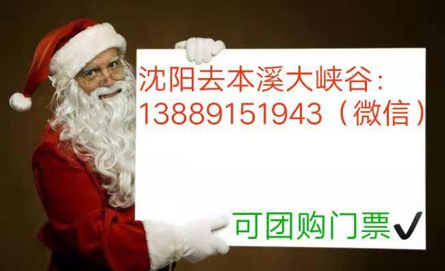 本溪南芬大峡谷游玩攻略,本溪南芬大峡谷一日游价格表
