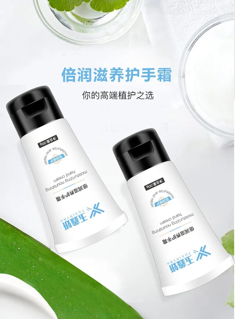 天气干燥手指角化皲裂,洗手频繁干裂脱皮用什么药