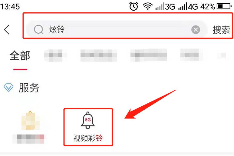 告诉你一个彩铃设置的方法,彩铃怎么设置自己能听见