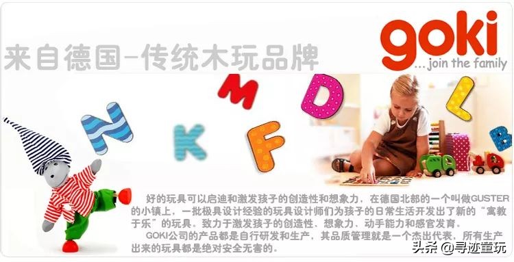 服气服气,这4个品牌的创意,让拼图不再是大孩子的专属