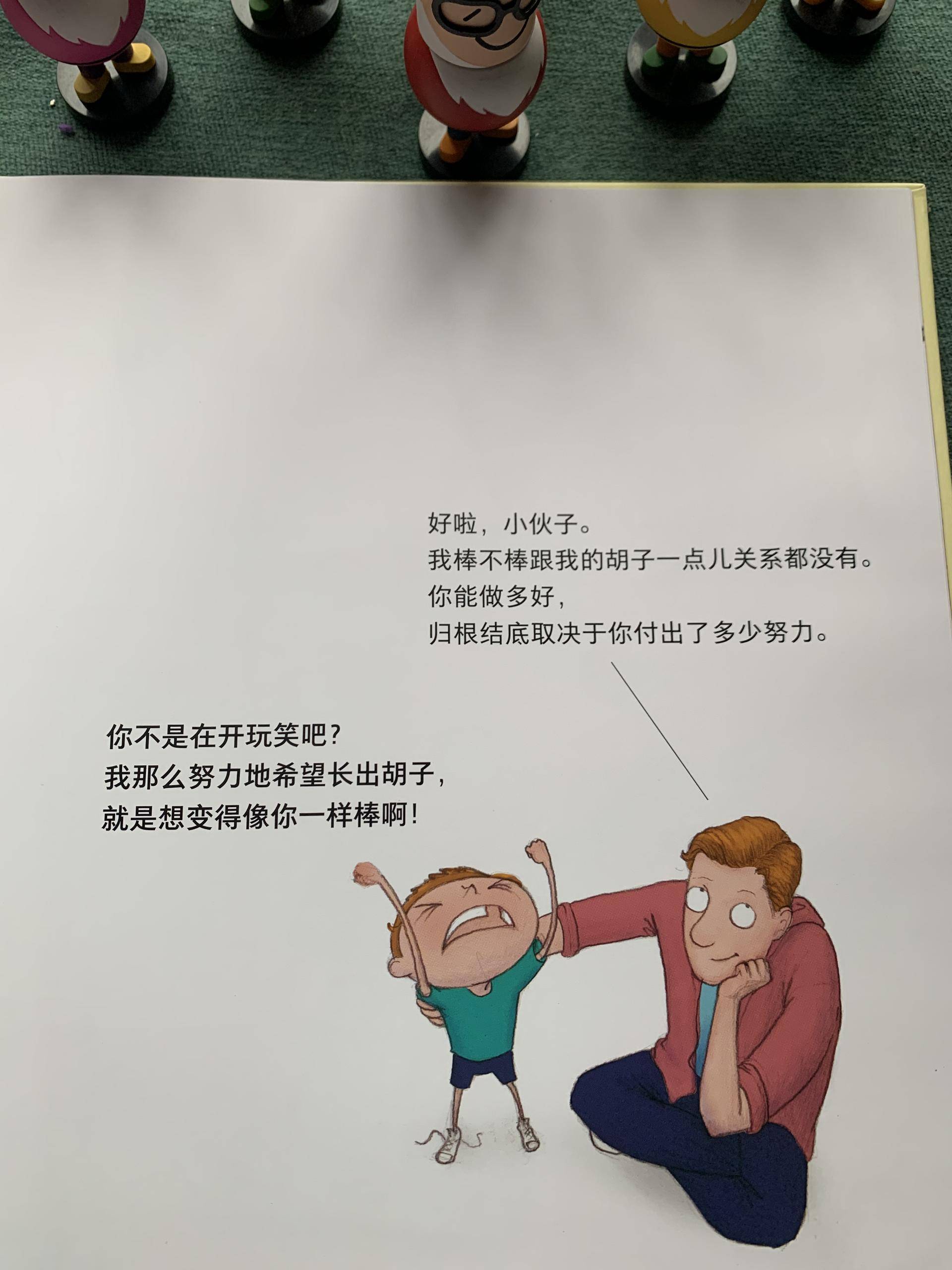 爸爸陪孩子玩耍的十种方法,爸爸应该怎么做才能让孩子快乐