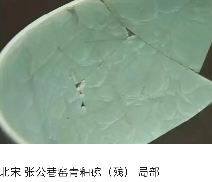 北宋汝窑开片大全,宋代汝窑瓷器开片图片大全