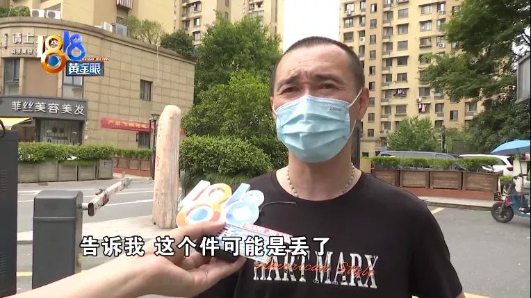 快递邮寄公章会被发现吗,送快递把公司的公章掉了怎么办