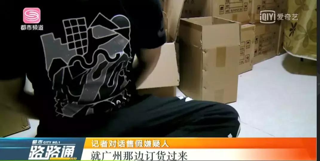 假的代购淘宝店铺怎么处罚商家,有过售假的淘宝店铺值得购买吗