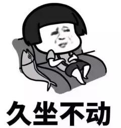 女子穿了没干透的*裤内**，结果……最伤下半身的4个小习惯，太多人不以为意