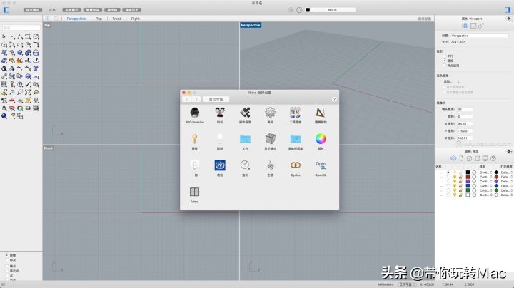 犀牛建模软件收费吗,犀牛建模软件前景如何