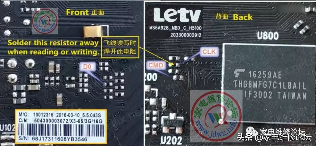 乐视x43维修不开机,乐视x620不开机通病维修