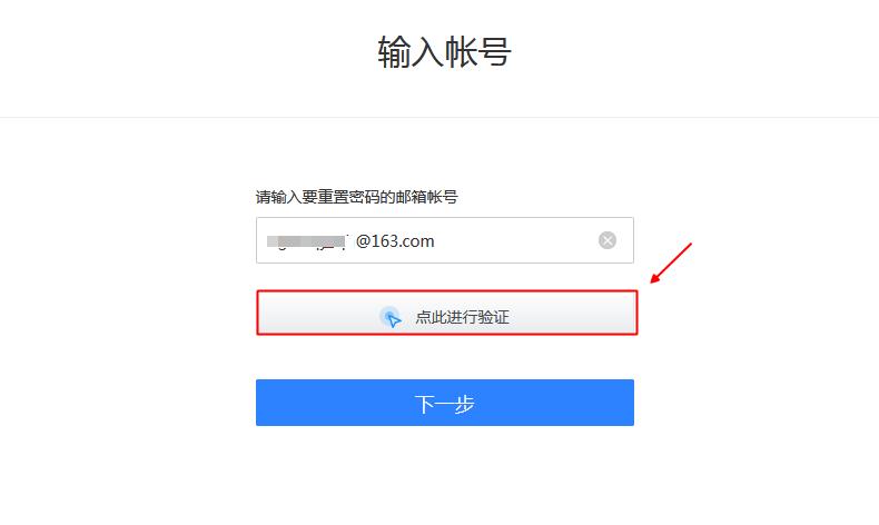 只记得账号密码不记得手机号,记得账号和密码了怎么办