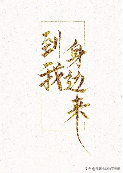 女主家世显赫有心机貌美宫斗小说,女主肤白貌美有心机的古言小说