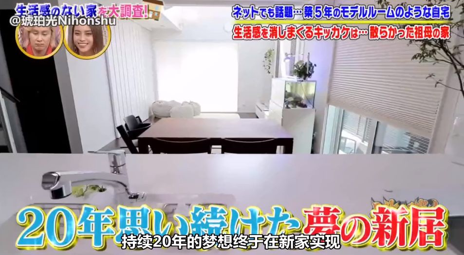 日本样板房细节,日本最好看的样板房