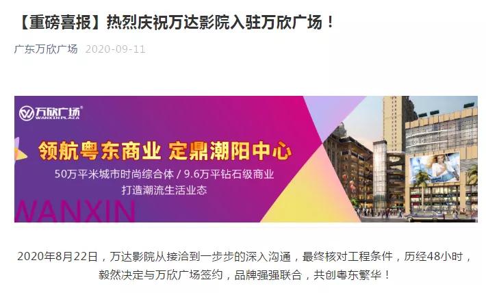 汕头市停车收费标准和规定最新,汕头公共停车啥时候开始收费