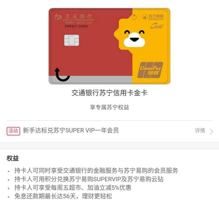 几张神卡，给过日子的人