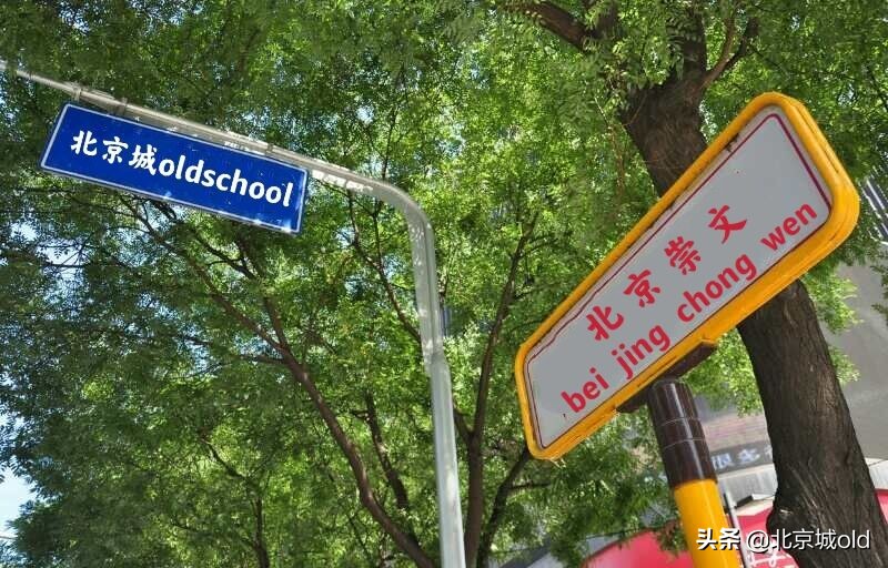 八十年代的北京记忆,70年代的北京长城杯足球邀请赛