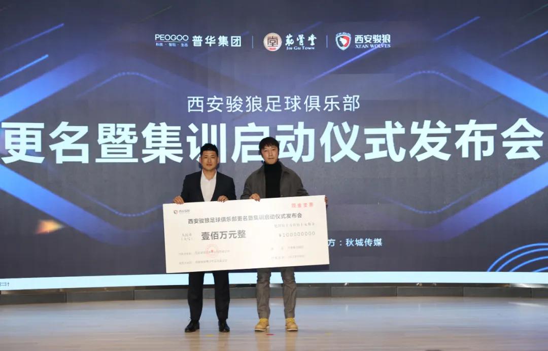 西安骏狼vs绍兴柯桥越甲,西安俊狼新赛季