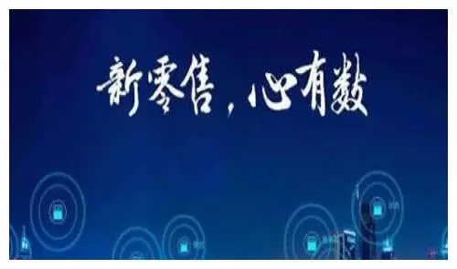 马云5.0时代的赚钱模式,马云预言未来十大赚钱项目