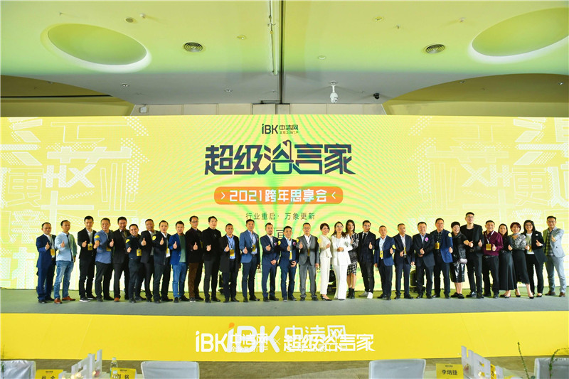 卫浴行业以后路线,卫浴行业的问题和思路