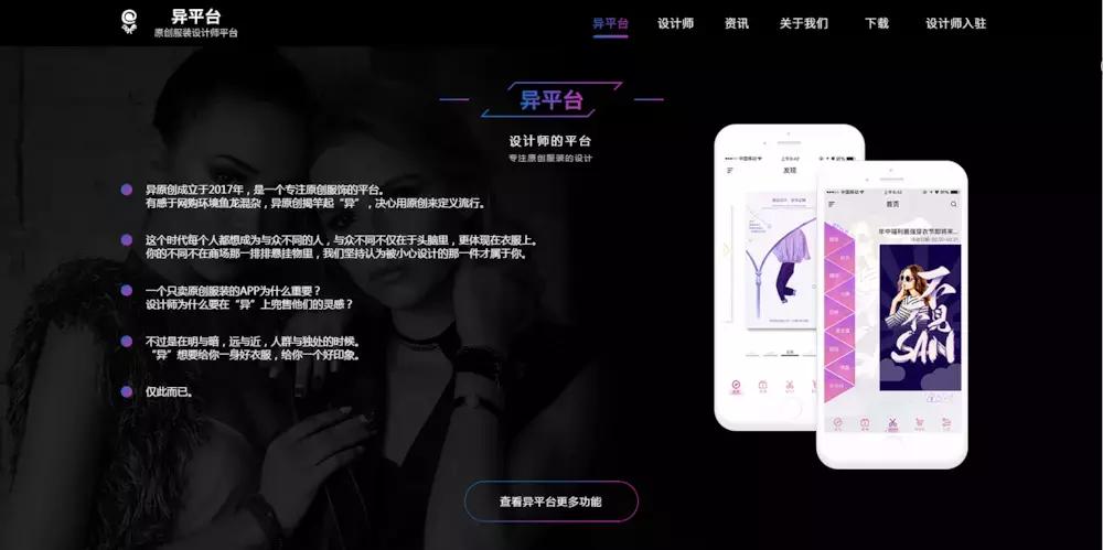 服装设计素材的网站,服装设计与制作网站