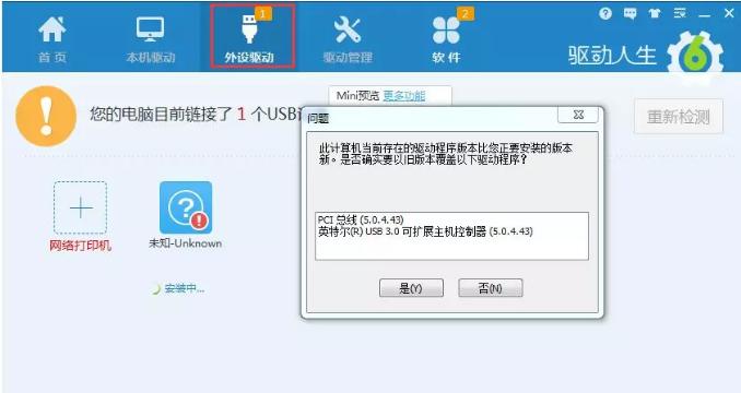 装系统扫描不到u盘,新安装系统c盘满怎么办