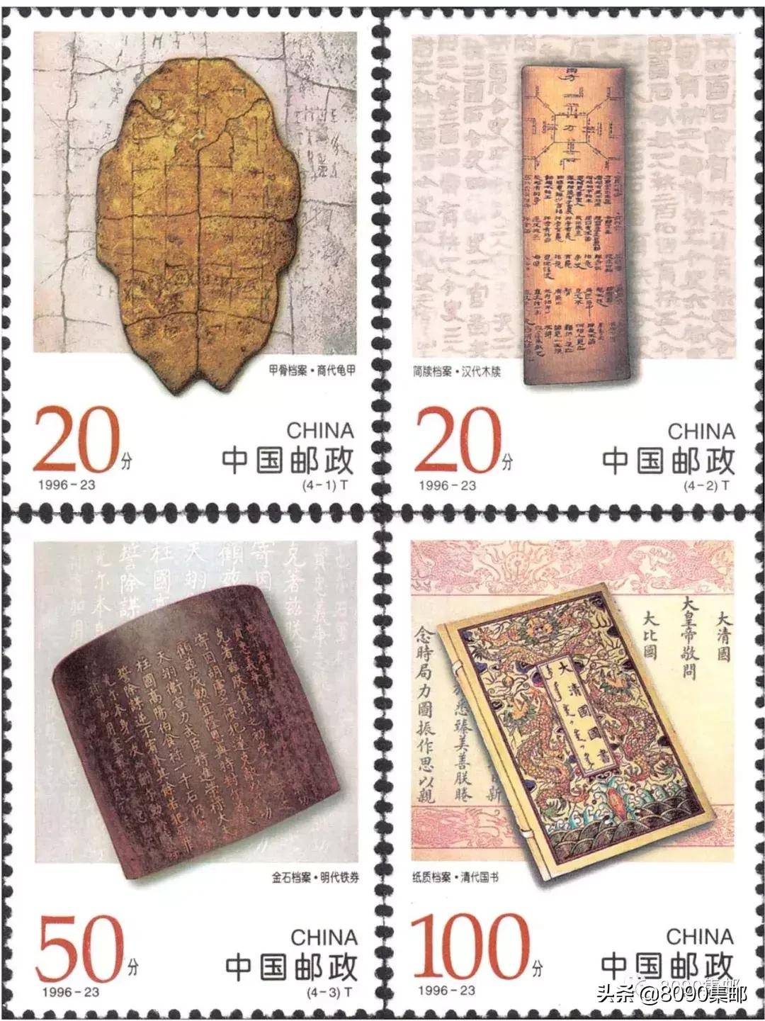 通过邮票了解历史,通过邮票看世界