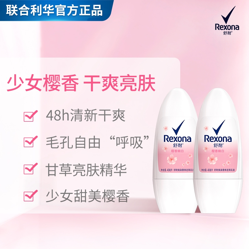 夏日必备！腋下出汗汗味浓有救啦，干爽过夏天