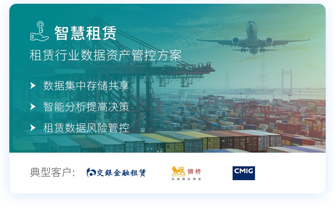 大数据最新行业案例分析,大数据解决方案前景