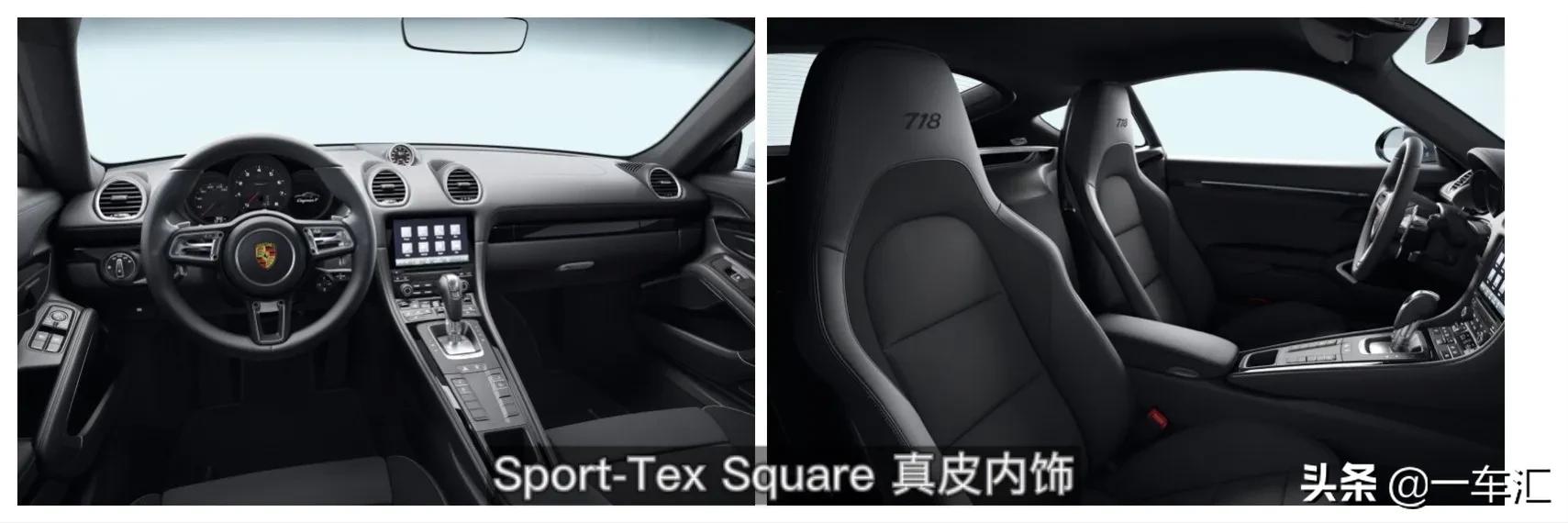 保时捷718加装配置,保时捷718小姐姐