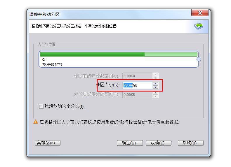电脑c盘满了怎么清理c盘空间xp,win7电脑c盘突然爆满怎么清理